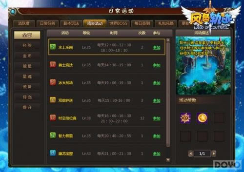 ��ȷ�ɳ���· ����ɫ�켣��СR����������_��վ