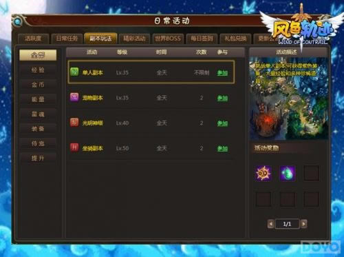 ��ȷ�ɳ���· ����ɫ�켣��СR����������_��վ