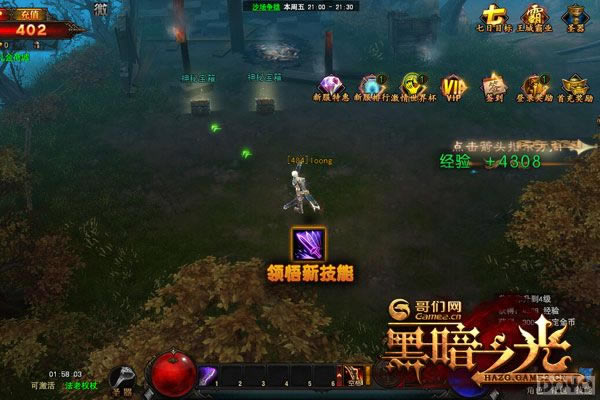 �ڰ��е�ɱ�� ���ڰ�֮�⡷����ʿ�淨����_��վ