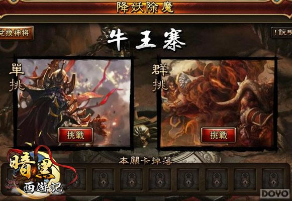 �����ճ� ���������μǡ�������ħ�淨����_��վ