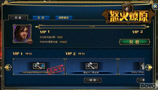 �Ȳ���չ ��ŭ����ԭ��50�������淨Ҫ��_��վ