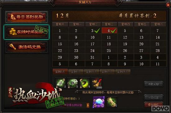 ������� ��ħ���������ɳ������ϵ���Ϸ�ճ�