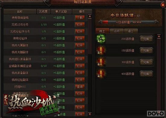 ������� ��ħ���������ɺ��ӵ���Ϸ�ճ�_��վ