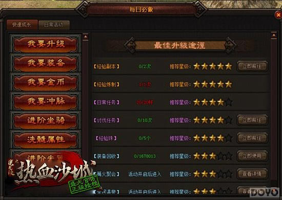 ������� ��ħ���������ɺ��ӵ���Ϸ�ճ�_��վ