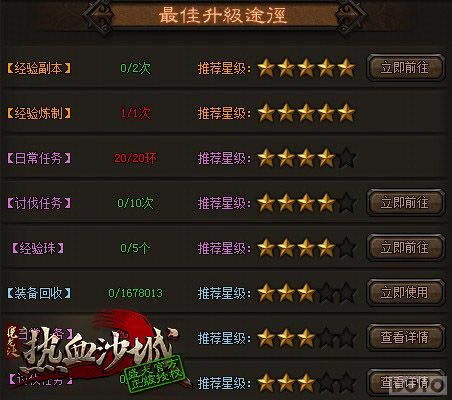 ������� ��ħ���������ɺ��ӵ���Ϸ�ճ�_��վ