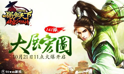 δ֪Ǳ�� ���������¡�������ͨ�淨����_��վ