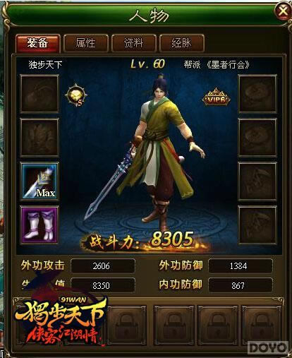 δ֪Ǳ�� ���������¡�������ͨ�淨����_��վ