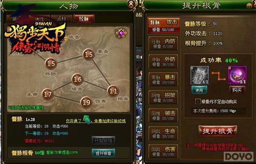 δ֪Ǳ�� ���������¡�������ͨ�淨����_��վ