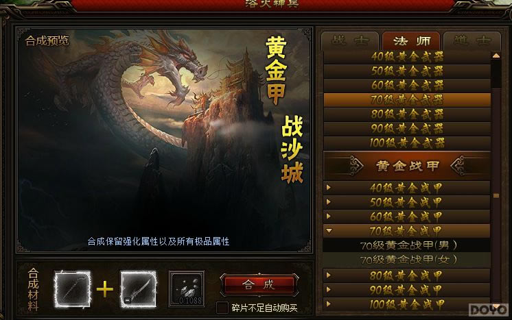 ��ԡ��ɳ�ǡ���Ϸǰ�ڹ���_��վ