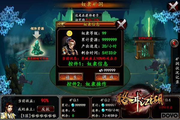 ��ߴ����淨����!���Ρ��񶷽�����ץū������_��վ