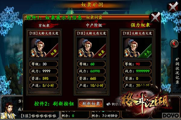 ��ߴ����淨����!���Ρ��񶷽�����ץū������_��վ