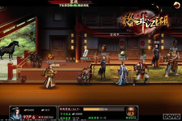 ̽�����ſ�ջ!���񶷽�������ɫ��ۡ����_��վ