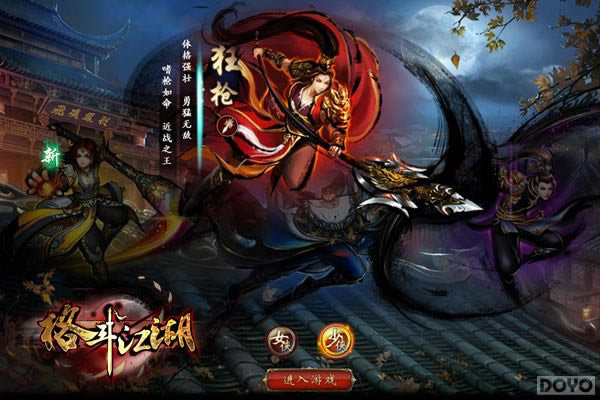 ��Ѫ���й��� ���񶷽������Ĵ�ְҵ����_��վ