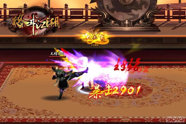 ��Ѫ���й��� ���񶷽������Ĵ�ְҵ����