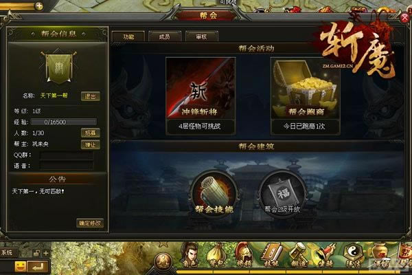 �ڲ�����������!���Ρ�նħ�����ϵͳȫ����_��վ