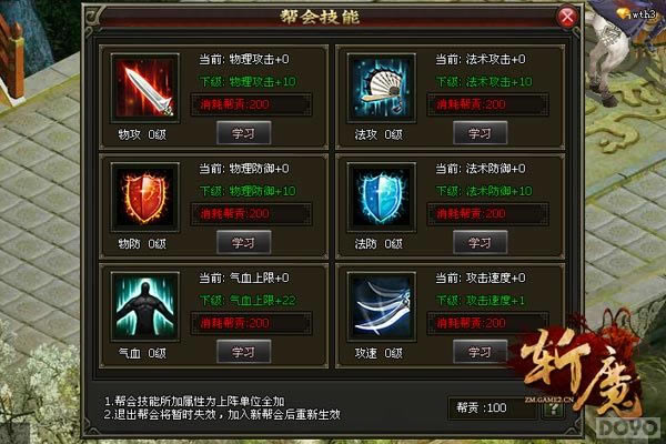 �ڲ�����������!���Ρ�նħ�����ϵͳȫ����