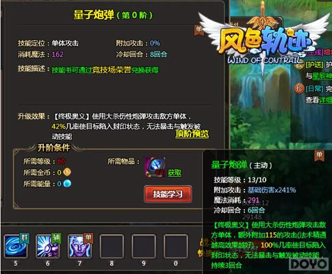 �ٲ����� ����ɫ�켣��ǹ��ְҵ������֪