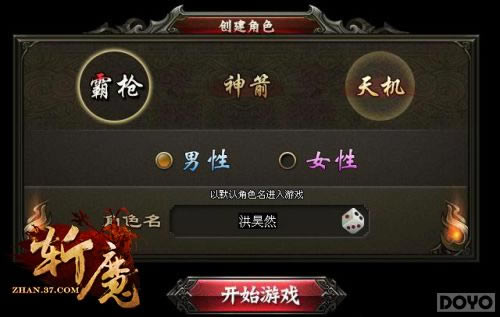 ��ͬȡ�ᣬ������նħ���Ľ�ɫ������ְҵѡ��