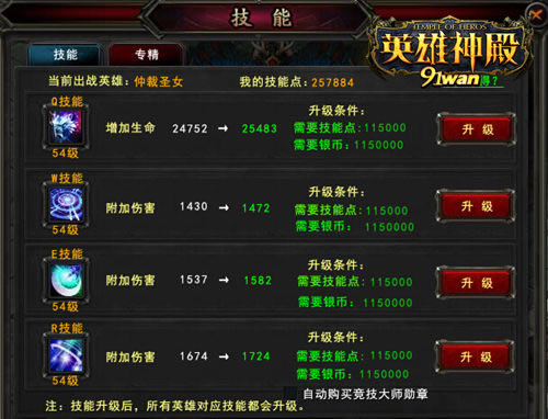 �޼��ܲ�ս�� ��Ӣ��������ǿ��ǳ��