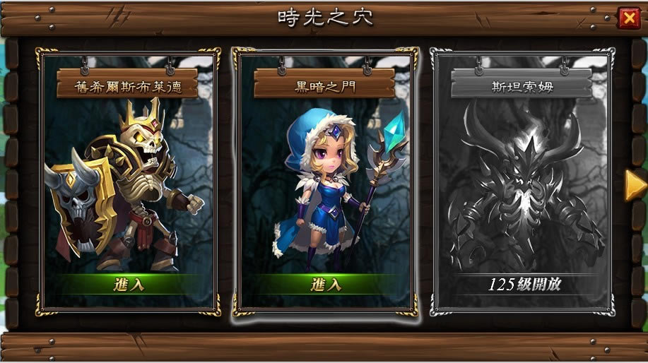 ��ȫ������ʱ��֮Ѩ