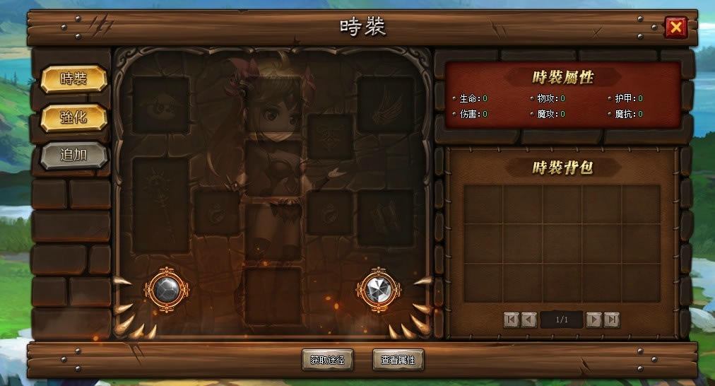 ��ȫ������ʱװϵͳ