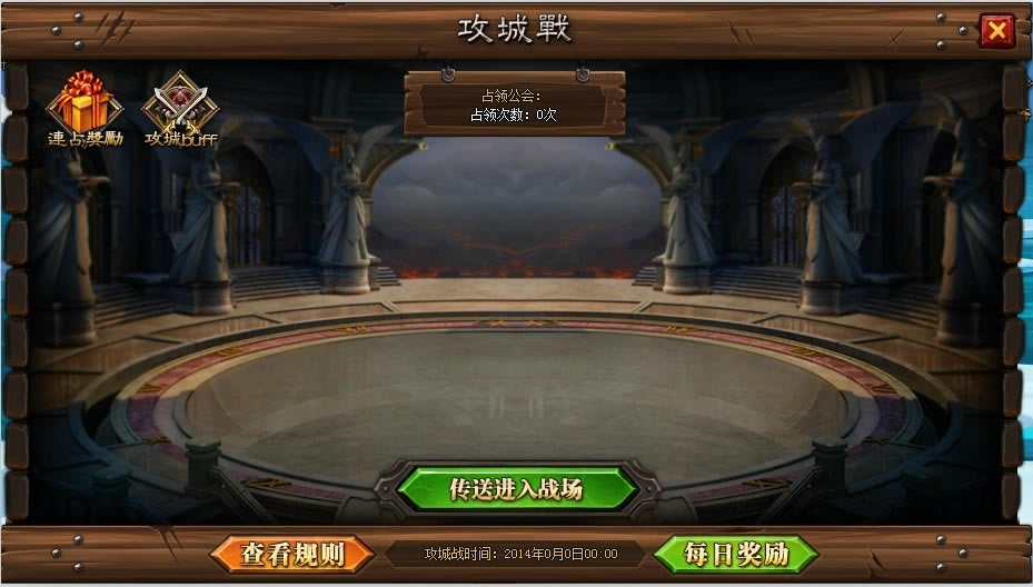 ��ȫ����������ս