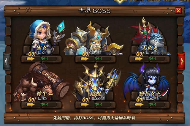 ��ȫ����������boss