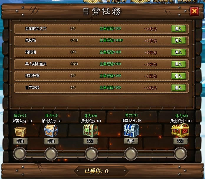 ��ȫ�������ճ�����