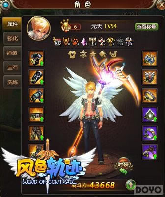 �ɳ��ؼ� ����ɫ�켣�����ֵķ���֮·_��վ