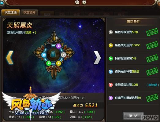 �ɳ��ؼ� ����ɫ�켣�����ֵķ���֮·_��վ