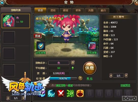 �ɳ��ؼ� ����ɫ�켣�����ֵķ���֮·