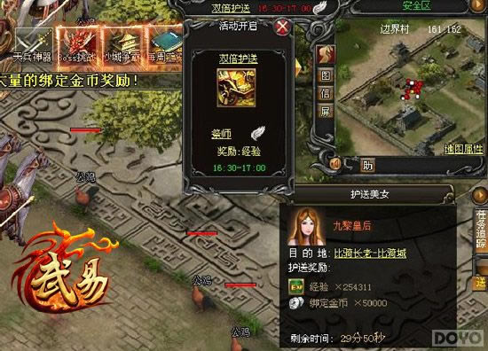 ������ҫ �����ס�����ϵͳ�淨����_��վ