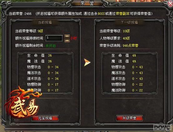 ������ҫ �����ס�����ϵͳ�淨����