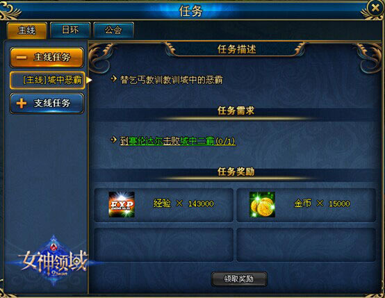 ����� ��Ů������Ϊ���������ϵͳ_��վ