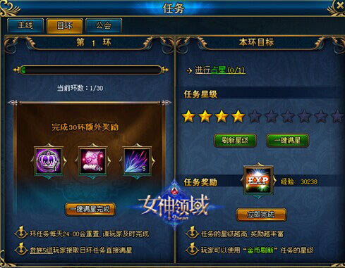 ����� ��Ů������Ϊ����ϸ˵������ϵͳ