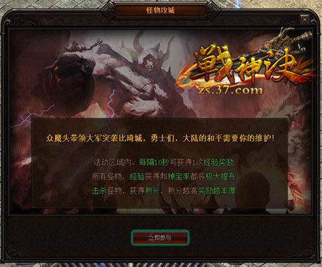 ��ս�����С����ҵĻ��ֹ���