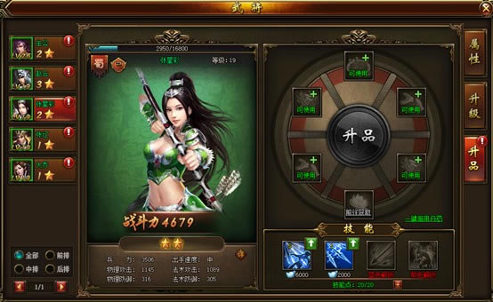 ��������Щ�¡��佫ϵͳ����