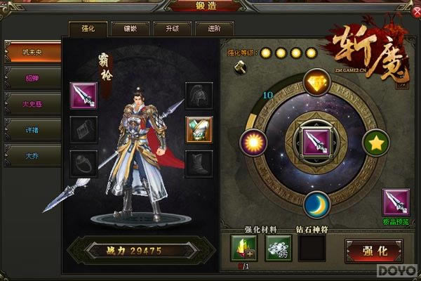 �ײ��ư�ȫ��!���Ρ�նħ��װ������ȫ����_��վ