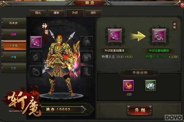 �ײ��ư�ȫ��!���Ρ�նħ��װ������ȫ����