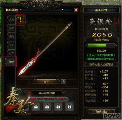 �����������ϸ˵���������ˡ��˽��������������