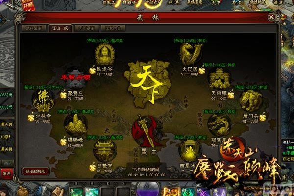 �·�һͳ��ɽ!�����졷���ս����