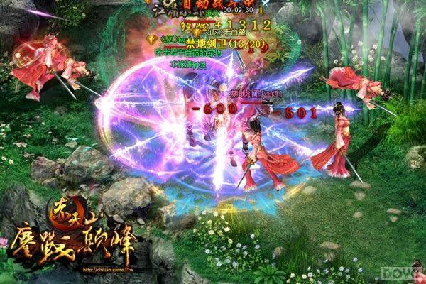 �·�һͳ��ɽ!�����졷���ս����_��վ