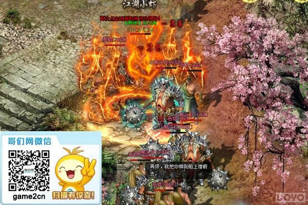 �·�һͳ��ɽ!�����졷���ս����_��վ