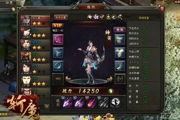 ϲӭ�ٷ�ʢ��!��նħ�����ù������ȿ�