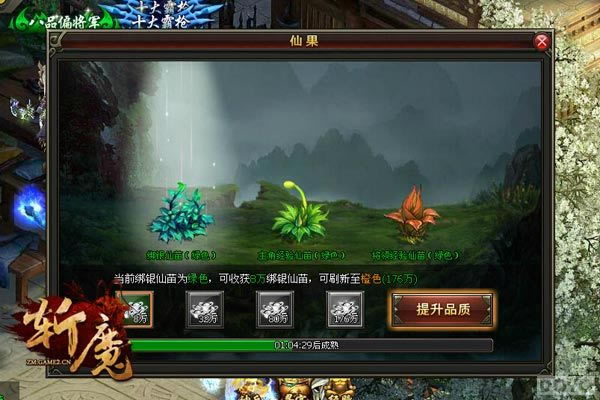 ϲӭ�ٷ�ʢ��!��նħ�����ù������ȿ�_��վ