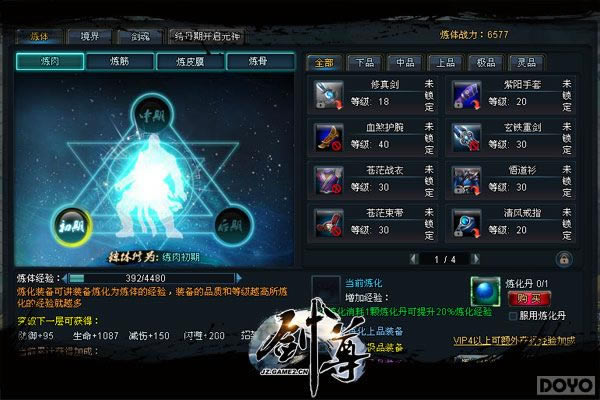 �ײ⵹��ʱ3��!��������Ϊϵͳ����_��վ