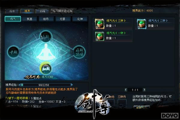 �ײ⵹��ʱ3��!��������Ϊϵͳ����_��վ