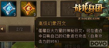 ��ս�����š�����ʹ���ֲ�