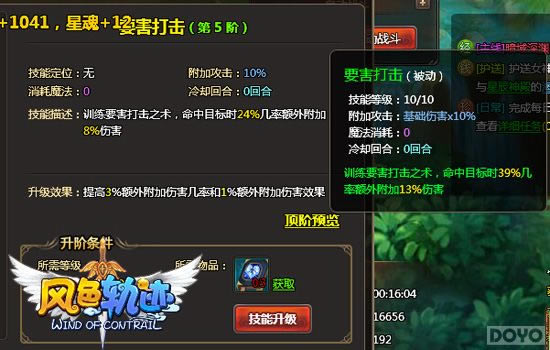 ǿ���ӵ� ����ɫ�켣��ǹ��ְҵ����ɫ������_��վ