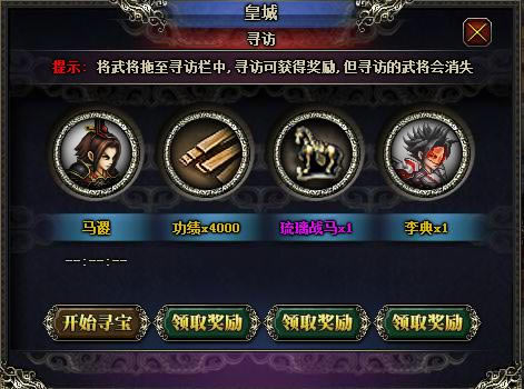 ��������˫��Ѱ��ϵͳ